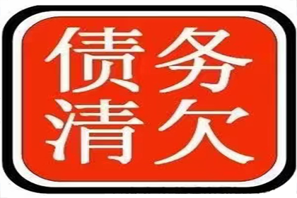 汤先生借款追回，讨债团队信誉好