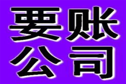 顺利解决制造业企业400万设备款纠纷